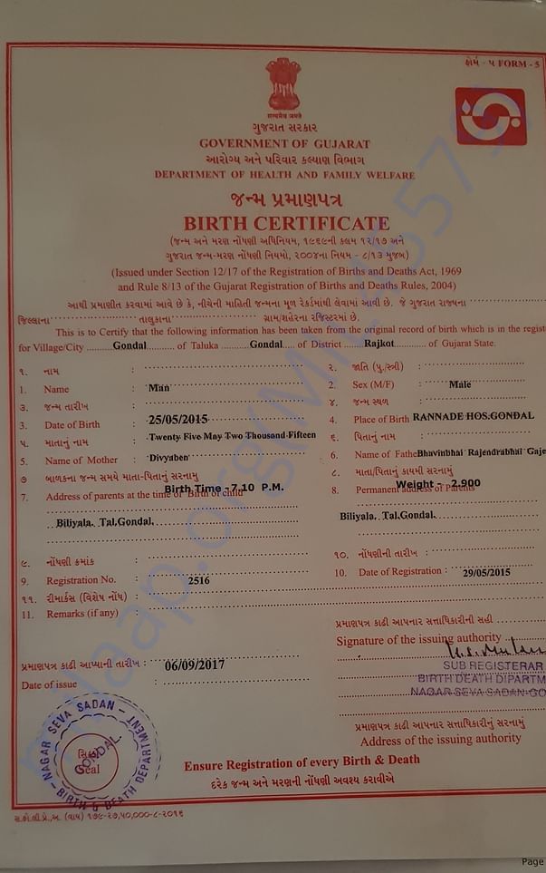 Birth certificate