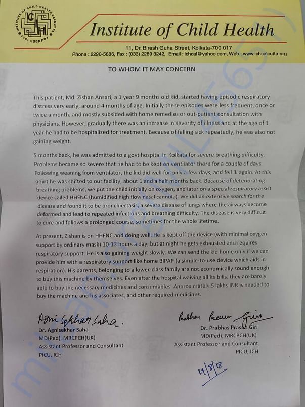 Estimation letter