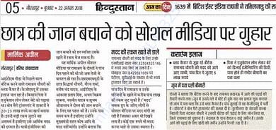 Newspaper 1