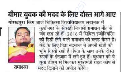 News2