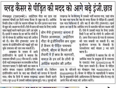 News3