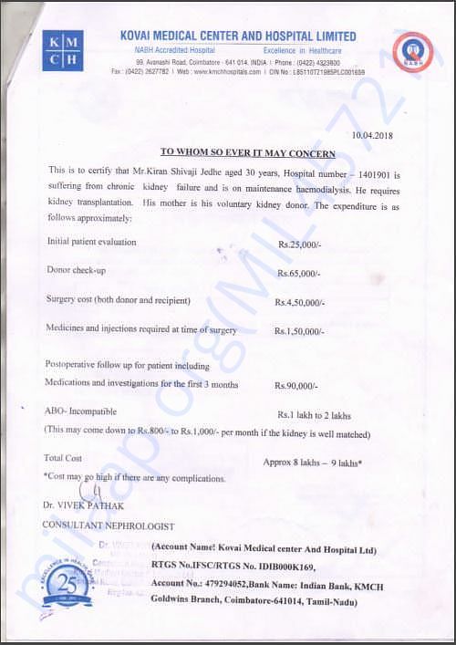 Hospital Report