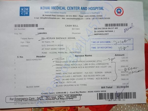 Hospital Bill