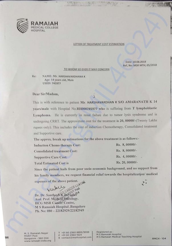 Estimation letter