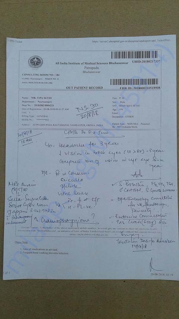 AIIMS BHUBANESWAR Document