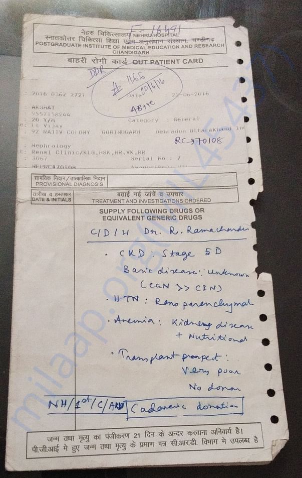 Medical Document 1