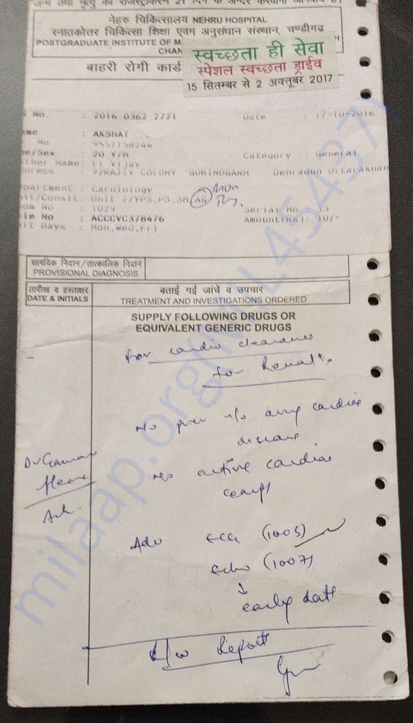 Medical Document 3