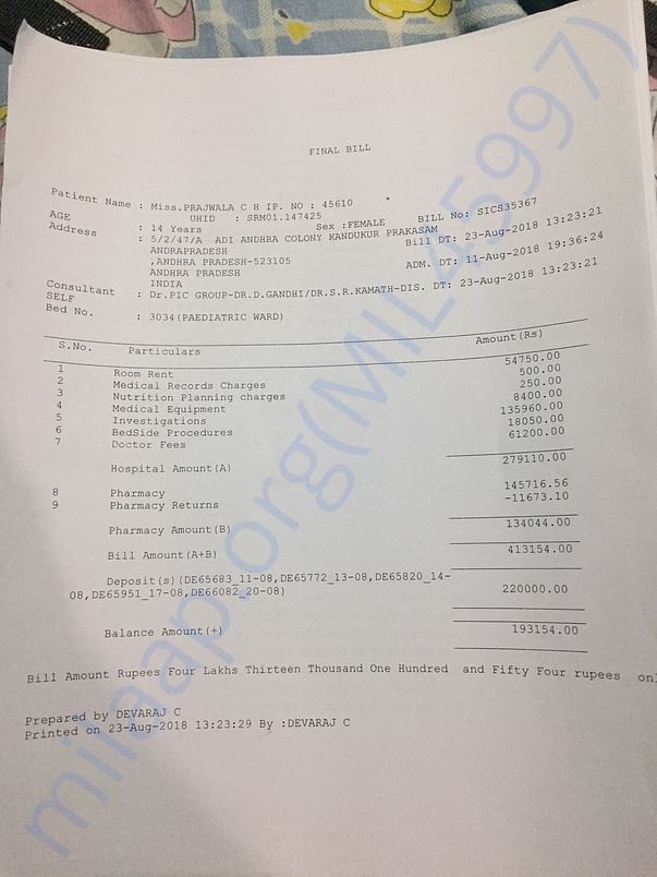 current bill