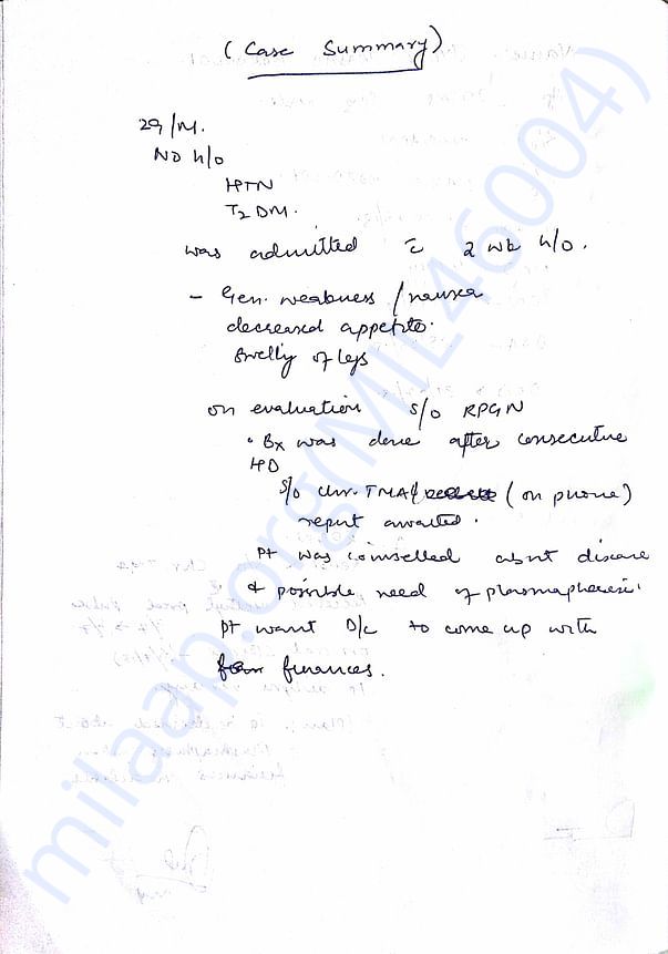 gmch 2