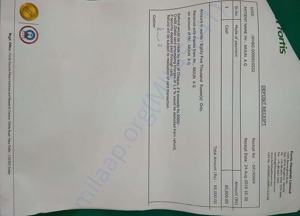 Deposit receipt