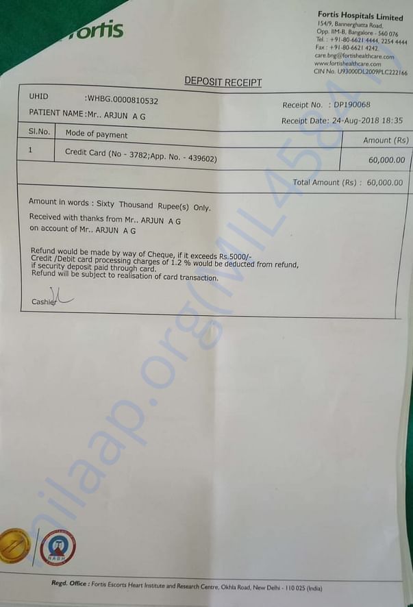 Deposit receipt