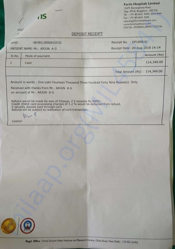 Deposit receipt