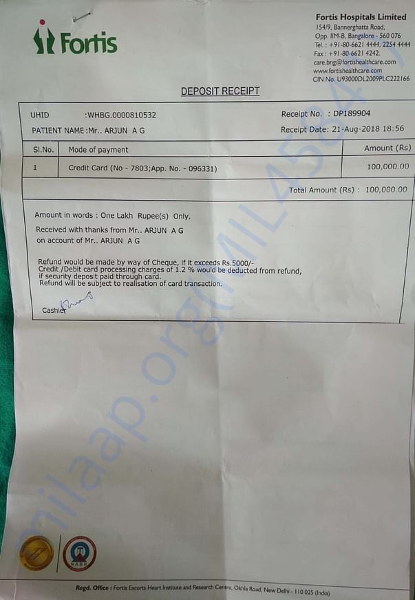 Deposit receipt