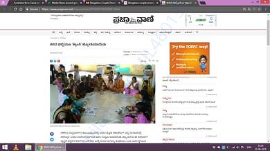Press 1: https://www.prajavani.net/news/article/2018/03/10/558561.html