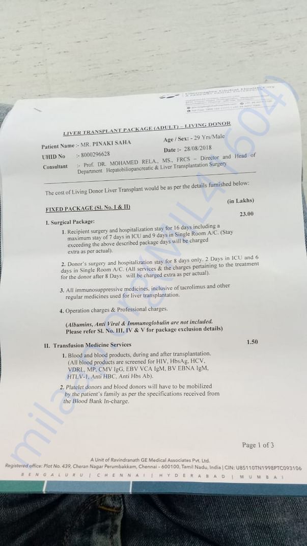 This is the document for the current estimation for the surgery