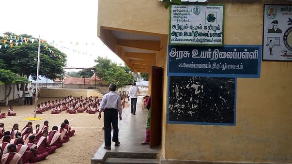 One of the Beneficiary Schools
