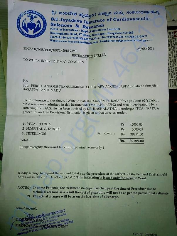 ESTIMATION MEDICAL CERTIFICATE
