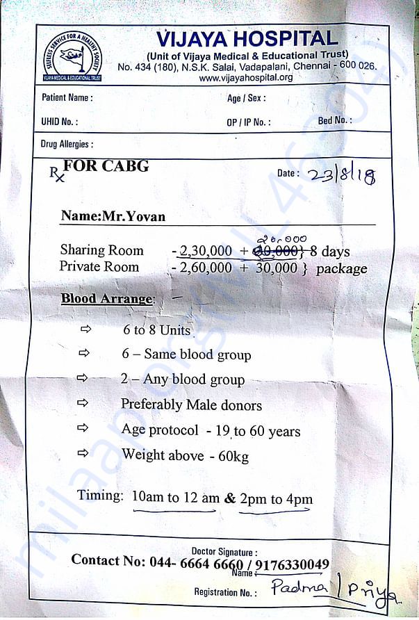 Tentative bill