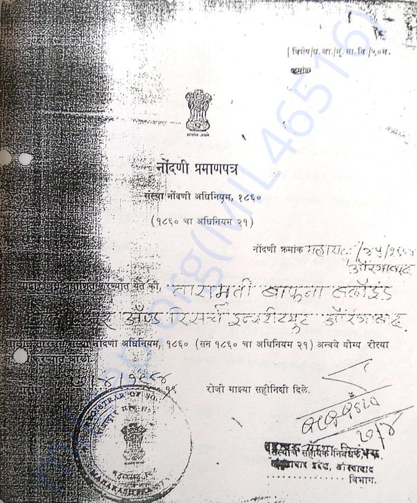 Registration Document