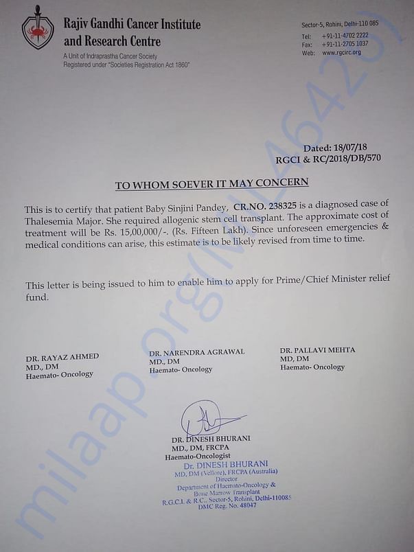 Estimate Letter