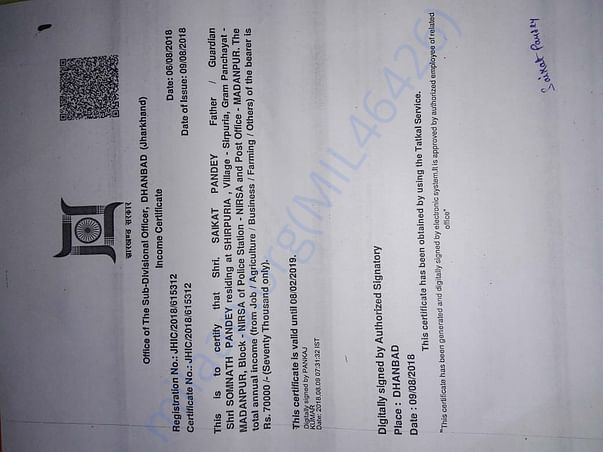 Income Certificate