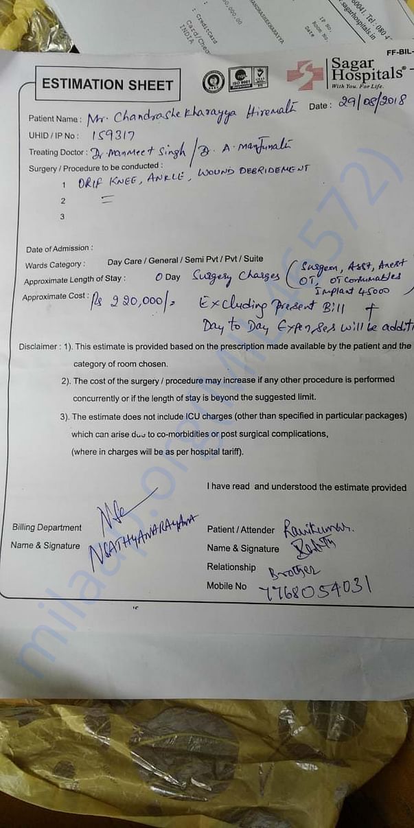 hospital document
