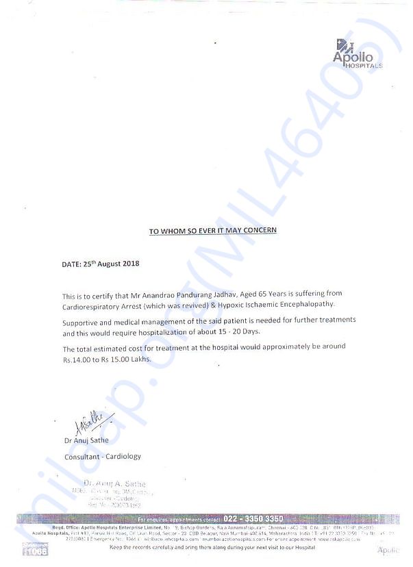 Estimate Letter