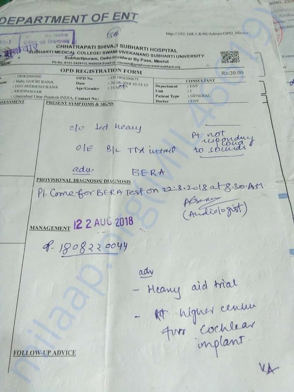 Dr report of my son
