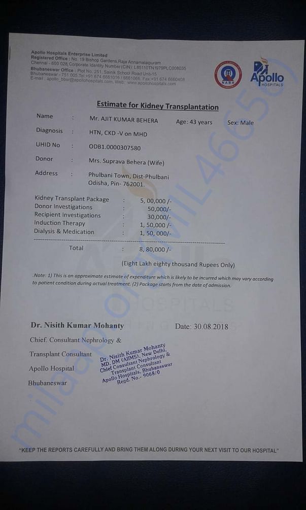 Transplantation package