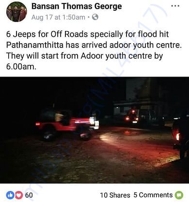 Jeeps arranged by MYCA for rescue, transport purpose during floods.