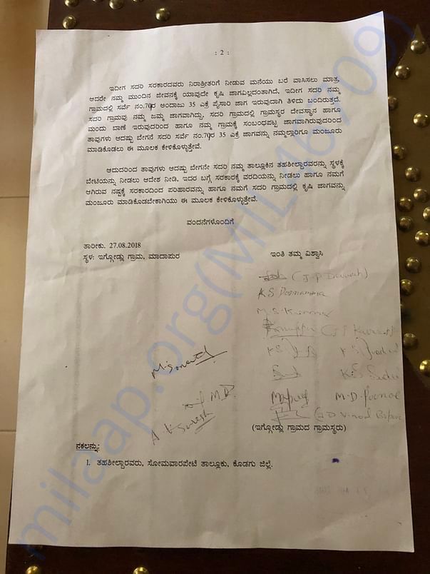 Kodagu DC submitted copy 2nd page
