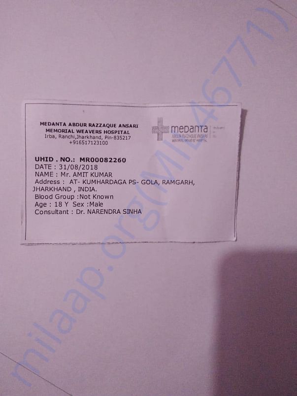 Hospital Slip
