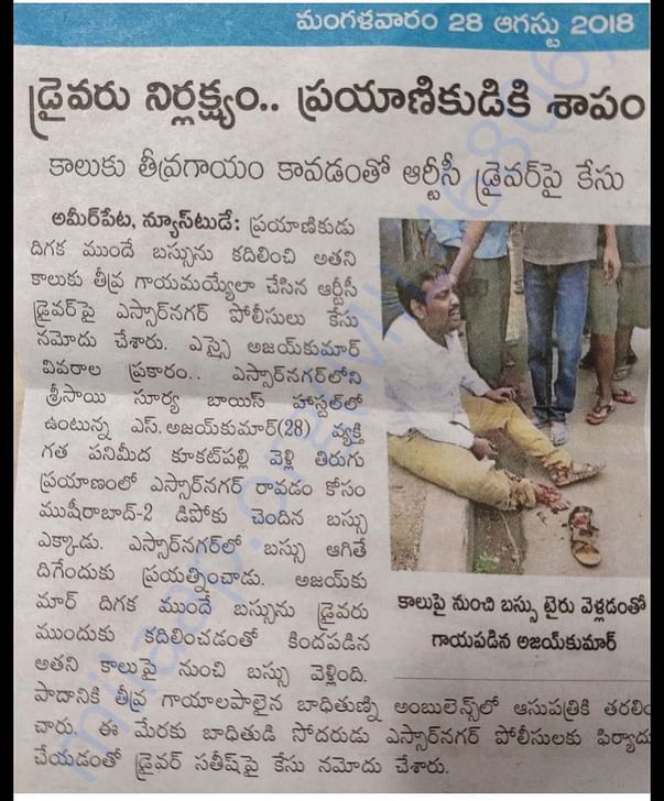 PaperNews