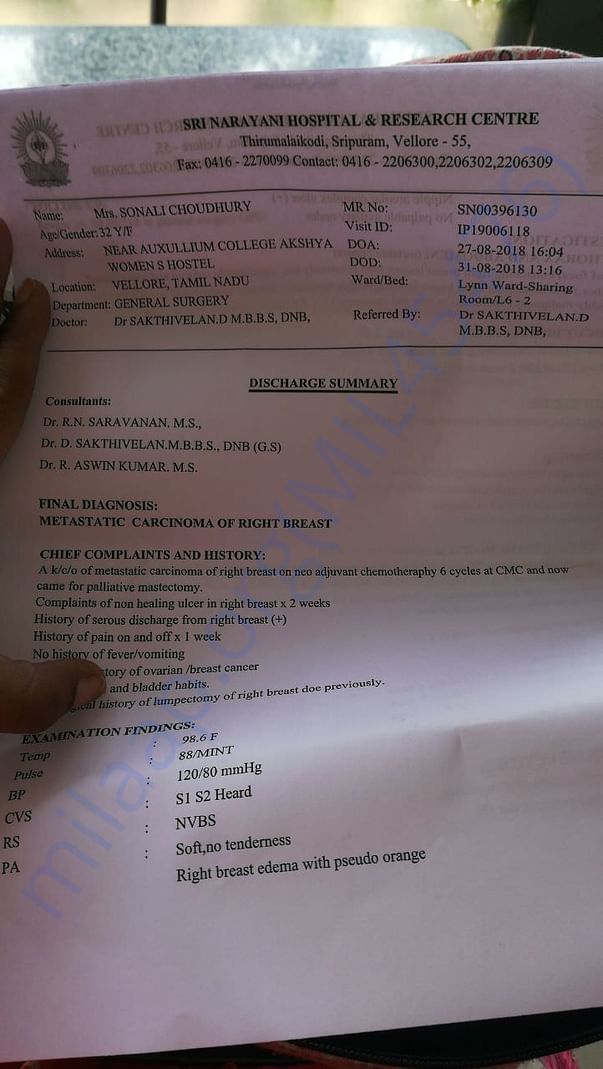 Discharge Summary