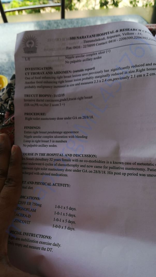 Discharge Summary