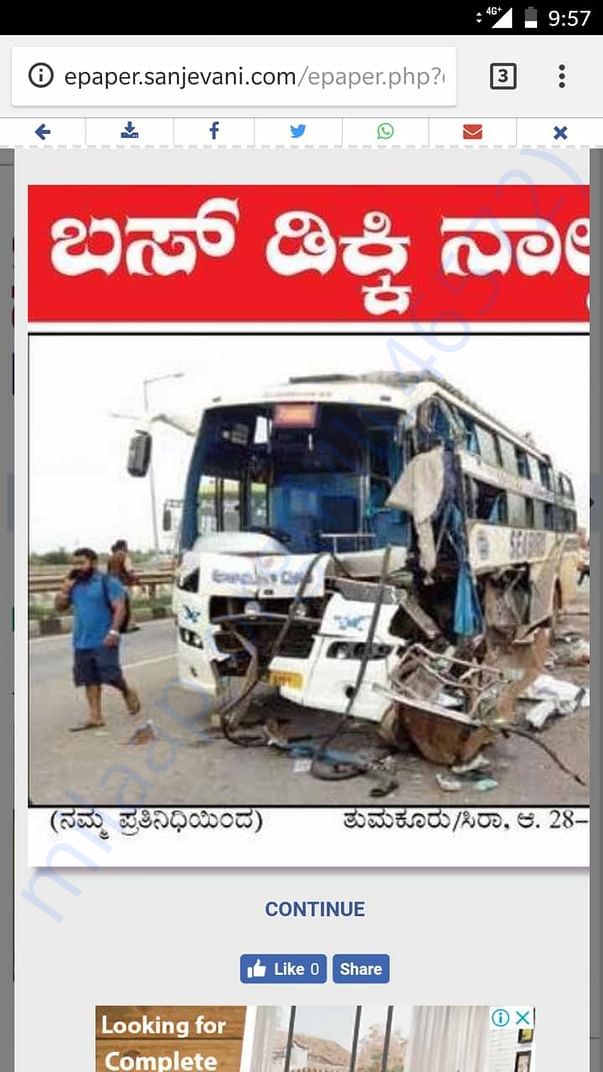http://epaper.prajavani.net/?pub=pp3-20180829_17&article=1813566543
