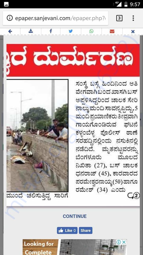 http://epaper.prajavani.net/?pub=pp3-20180829_17&article=1813566543