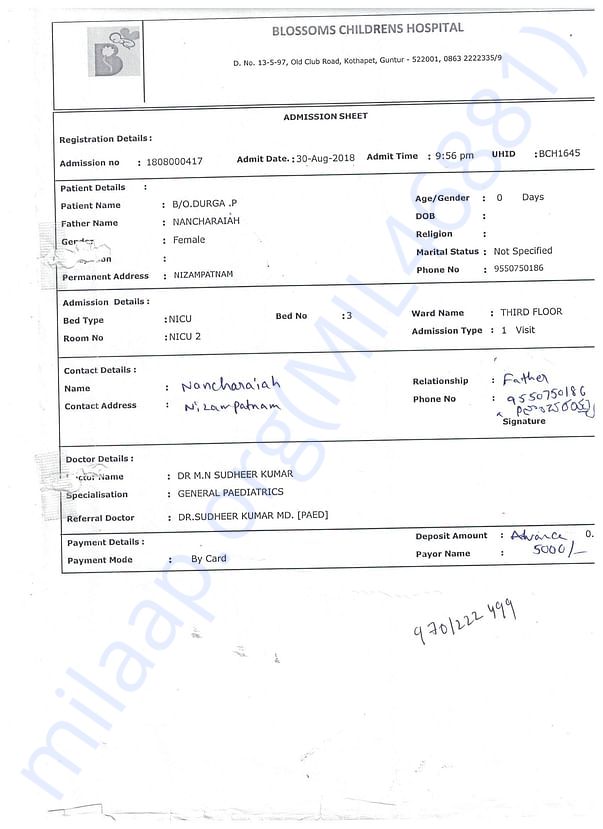 b o durga admission doc