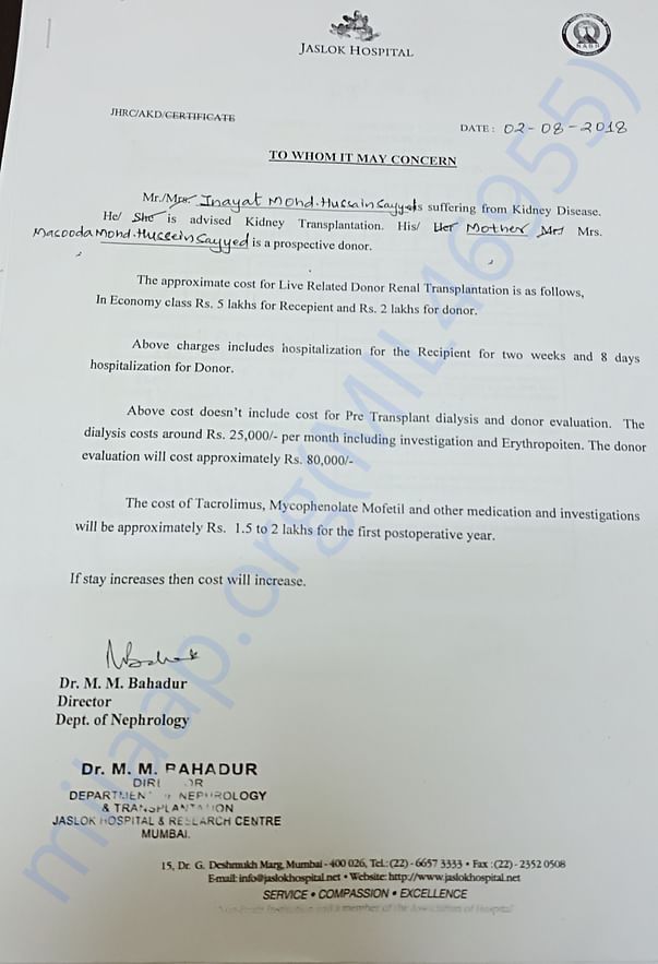 Medical report