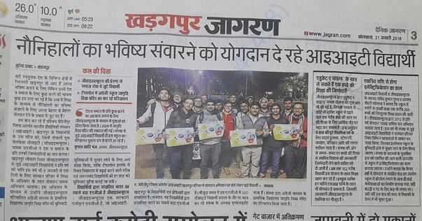 Yogdaan-Initiative taken by students of IIT for collection of funds.