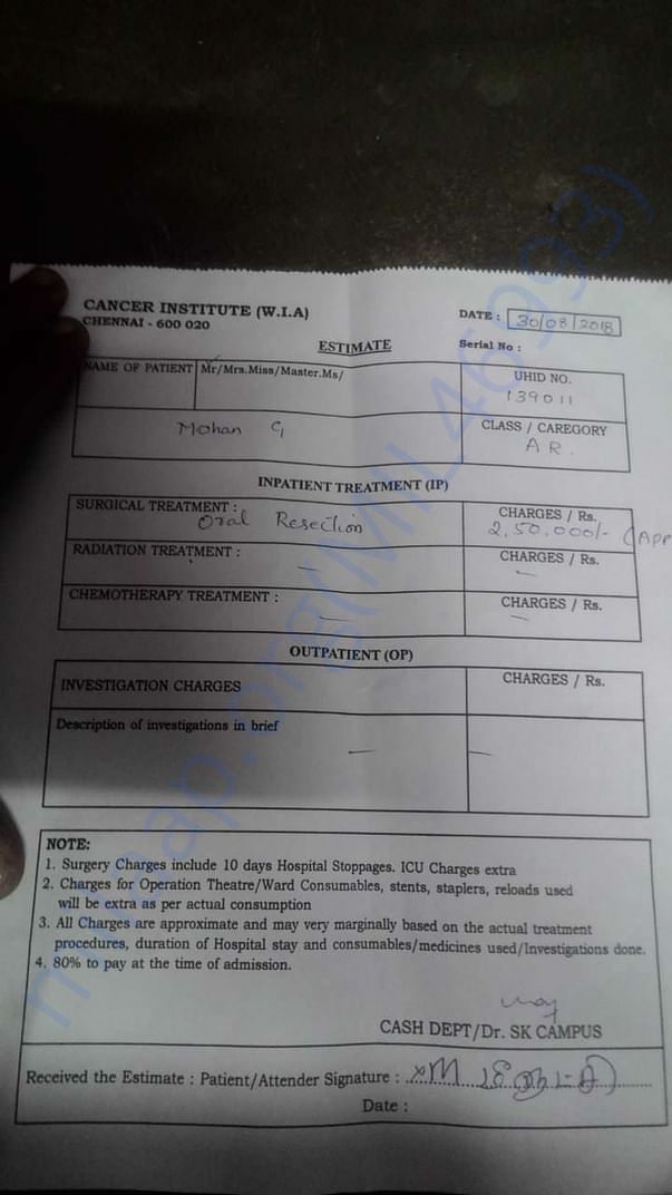 Treatment estimate