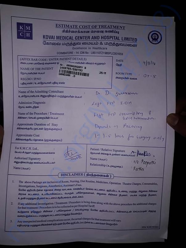 Initial surgery estimation bonafide