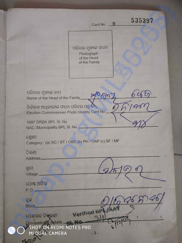 Medical report