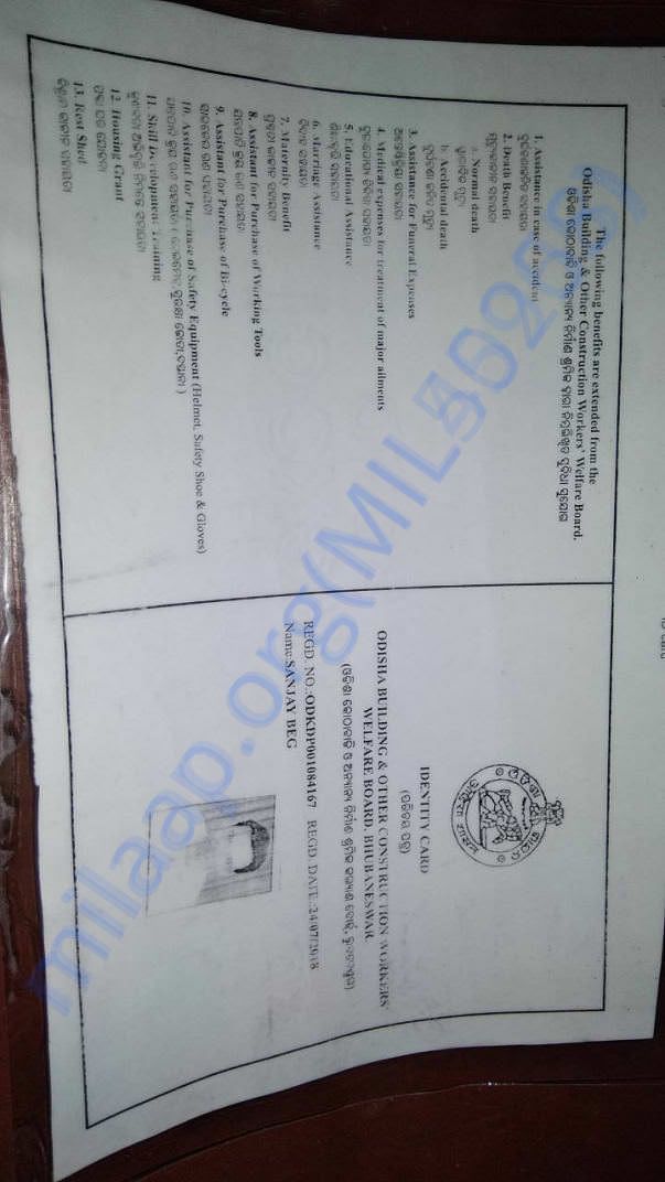 Medical report