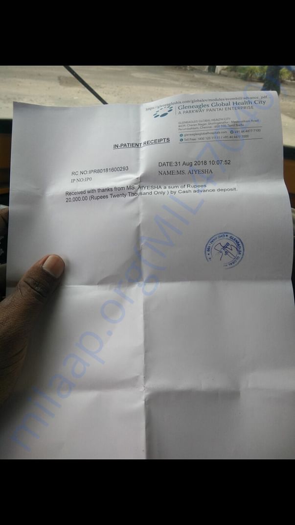 admission receipt
