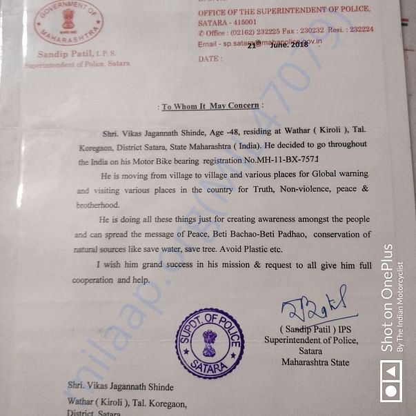 Support Letter 2