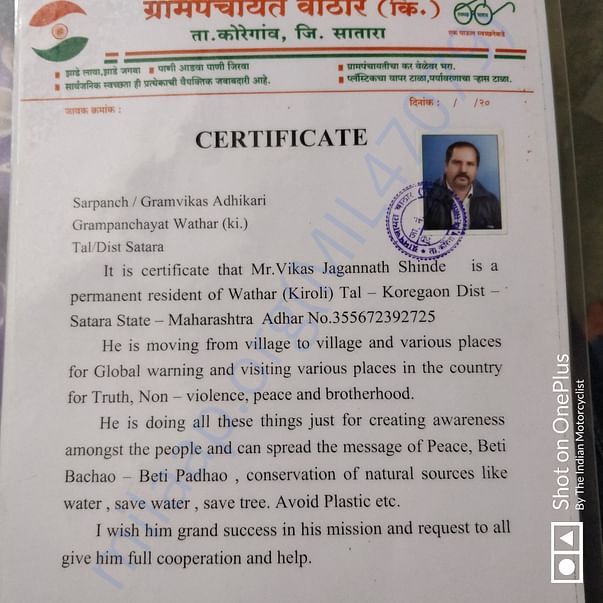 Support Letter 3