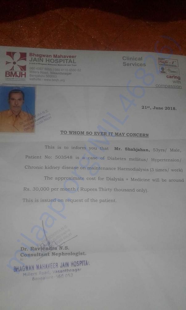 Shahjahan - Letter from hospital