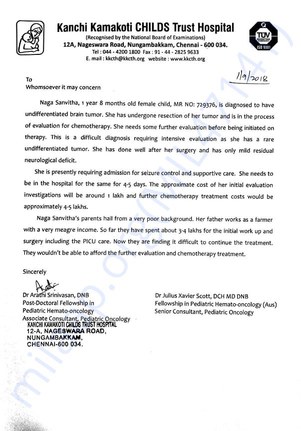 Estimation letter