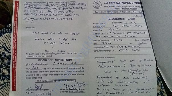Discharge card (Hospital and Doctor Details)